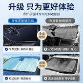 亿饰汽车遮阳挡车用前档风玻璃遮阳伞防晒隔热车窗遮阳帘定制遮阳