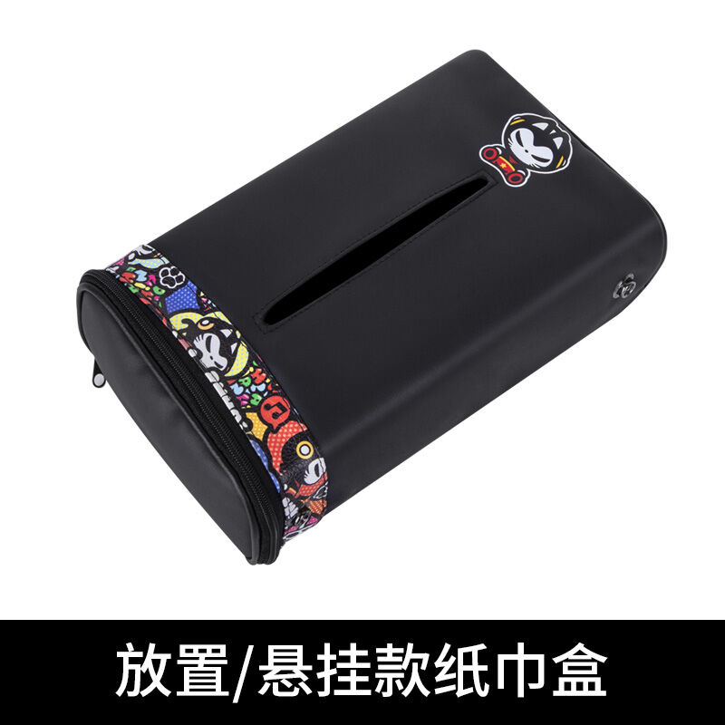 拽猫车载纸巾盒创意遮阳板纸抽盒椅背餐巾纸盒卡通车内饰品潮牌悬