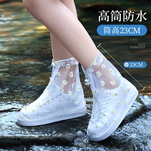 备美雨鞋 女防水套加厚耐磨下雨鞋 套学生防滑儿童雨鞋 套小雏菊L