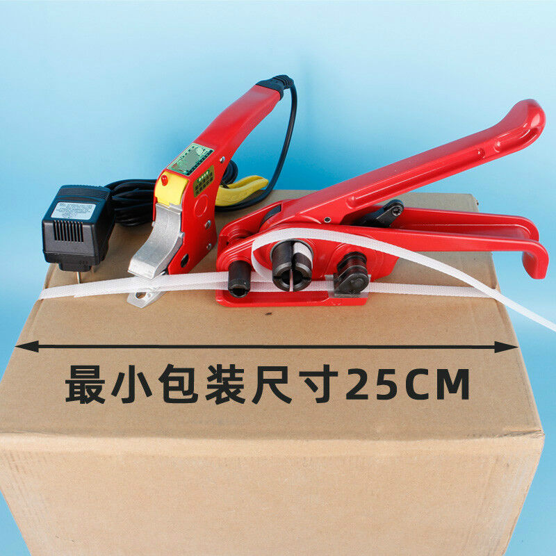免扣打包机电热熔钳粘接拉收紧器手动手工捆扎塑料PP带套装红收紧