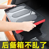 指南车储物箱收纳箱置物整理箱车内后尾箱收纳盒汽车用品大全后备