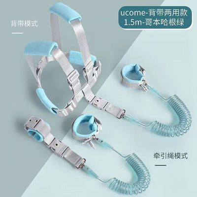 海豚小姐（MissDolphin）防丢儿童防丢绳小孩防走丢牵引绳遛娃防