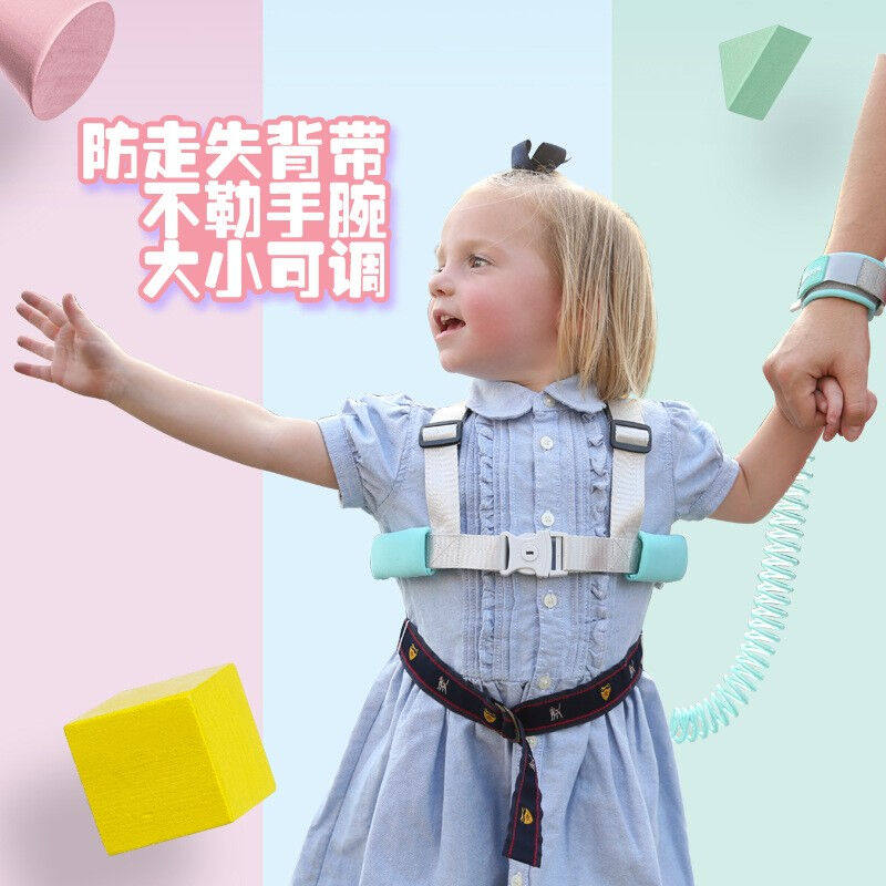 天才一叮（tiancaiyiding）儿童防走失带牵引绳宝宝防丢失背带手