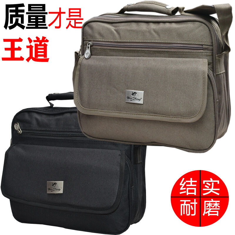 手提工具包男多功能维修帆布大加厚安装磨五金电工挎包小号印字黑