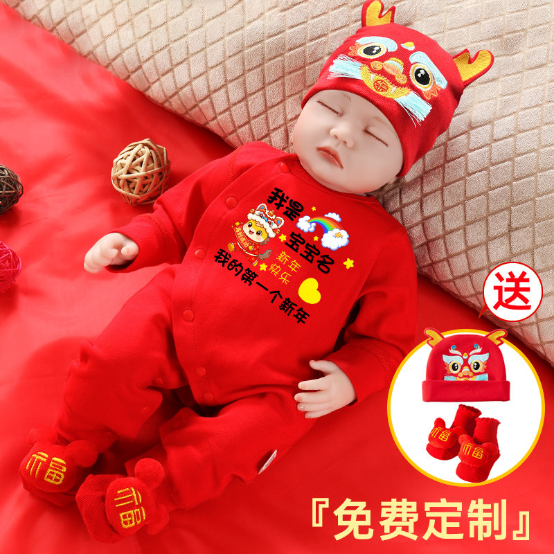 马年新年装婴儿秋冬厚款男女公主满月宝宝衣服红色喜庆过年拜年服,童装/婴儿装/亲子装,连身衣/爬服/哈衣,淘宝优惠券,粉丝福利购,淘宝优惠卷