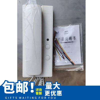 安居宝楼宇对讲电话机非可视AJB-FJ10FB门铃四线2002系统总线分机