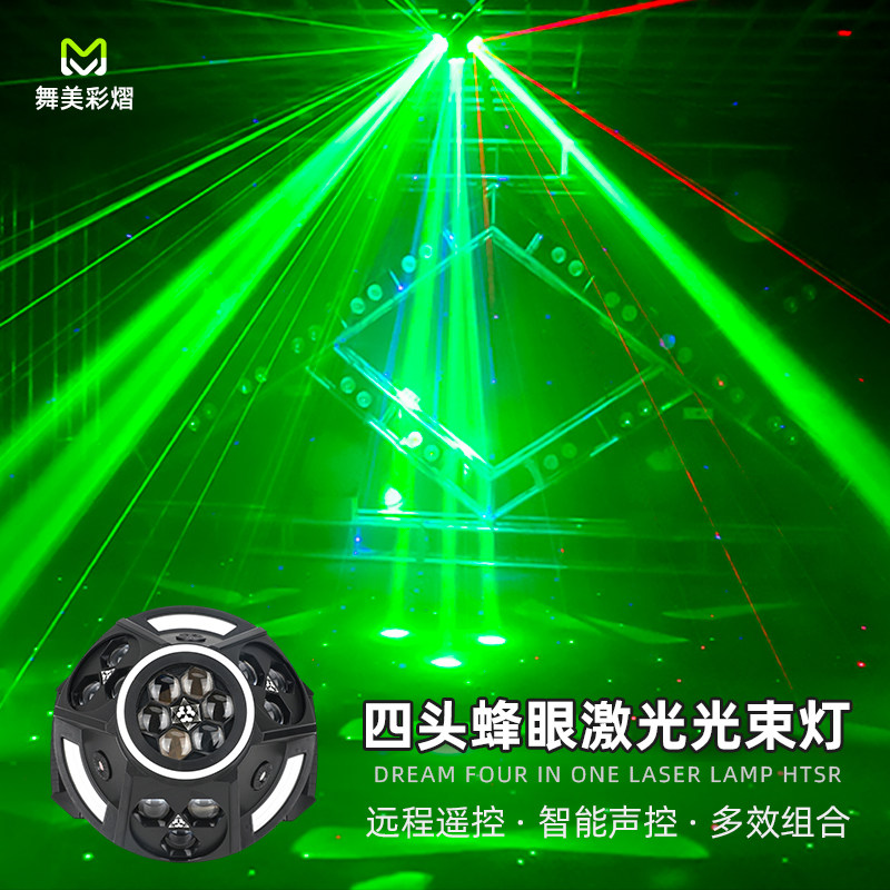 声控家庭ktv氛围灯酒吧舞台灯光