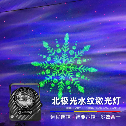 声控家庭ktv氛围灯北极星水纹灯