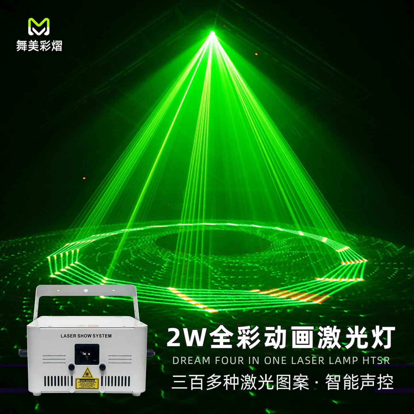 全彩动画激光灯家庭ktv声控氛围灯酒吧蹦迪闪光灯镭射舞台灯光,影音电器,舞台灯光,淘宝优惠券,粉丝福利购,淘宝优惠卷