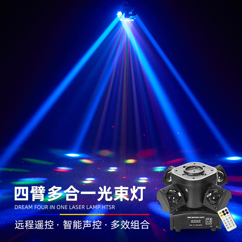 声控家庭ktv氛围灯舞台旋转灯