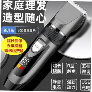 Hair clipper electric powerful hair shaving machine cutting1