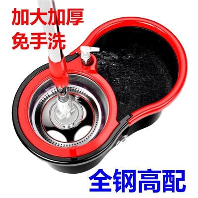 pressure bucket dry and wet rotary mop mop ordinary hand