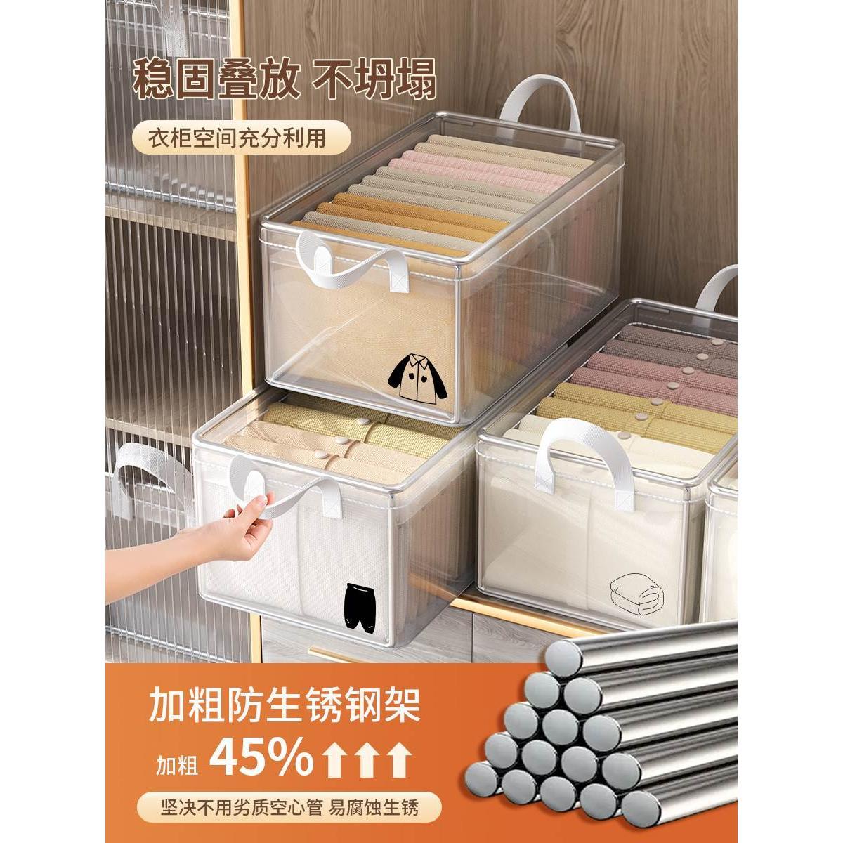 Drawer type storage box plastic transparent wardrobe storage