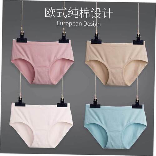 Cotton Shorts Solid Panties Breathable Underwear For women