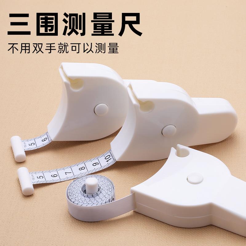 A measuring ruler tape measure 1.5 meters flexible rule tape