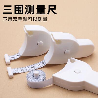 A measuring ruler tape measure 1.5 meters flexible rule tape