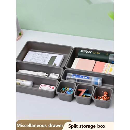 8pcs/set Plastic multifunctional storage tray塑料多功能收纳