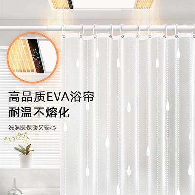 waterproof Mildew Proof Shower Curtain bath Window curtain