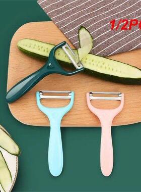 1/2PCS Kitchen Peeler Durable Stainless Steel Paring Knife