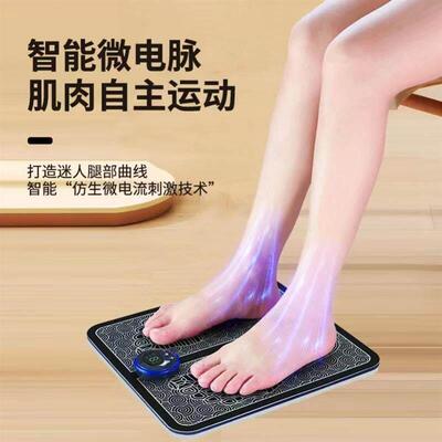 Ems Foot Massager Pad Mat Electric Foot Massager Blood Ache