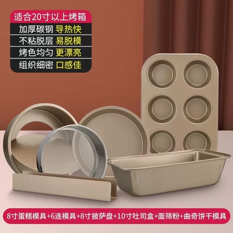light wave oven baking pan set baking oven set baking oven h