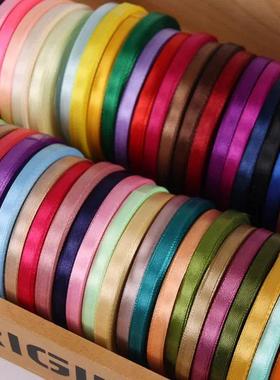 25Yards 6mm Silk Satin Ribbons for Crafts Bow Handmade Gift
