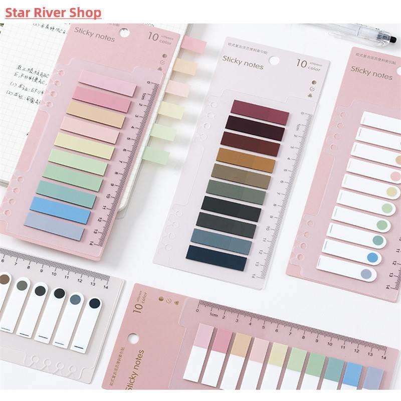 200 pcs/set Morandi index Sticky Notes Memo Pad Bookmarks Cu