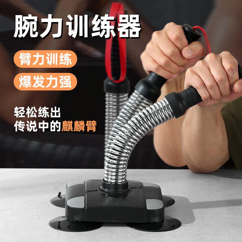 Professional Wrist Forearm Strengthener for Grip Power腕力器 - 实物图