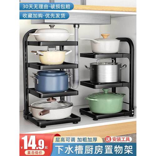 kitchen accessories Multi-layer pot storage rack Layering in