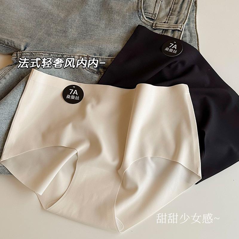 4PCS/Set Seamless Slik Women Panties Ultral Thin Briefs High