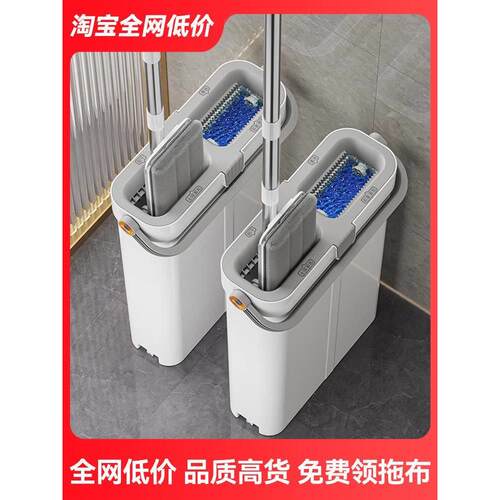mop plate swivel to wipe the ground through the household cl