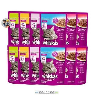 Pouches Gravy Adult Meaty Mixed Food Cat Wet Whiskas 12x
