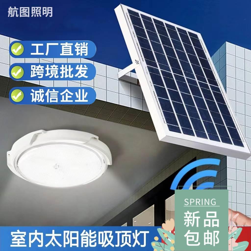 LED solar ceiling light indoor bedroom chandelier home