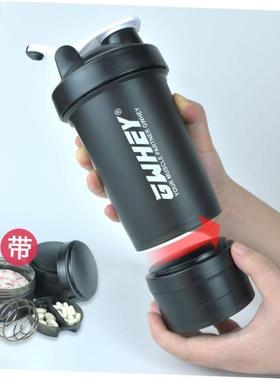 Gym shake bottle protein powder shaker water mixer sport cup