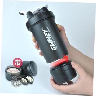 Gym shake bottle protein powder shaker water mixer sport cup