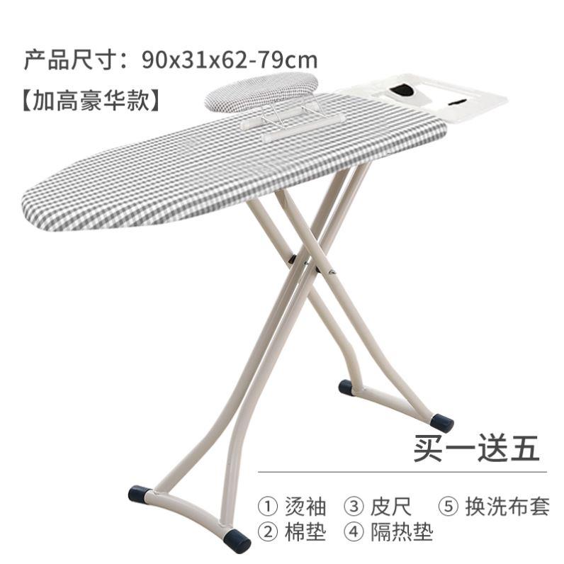 Fold the ironing board. Iron hang clothes table cushion rack