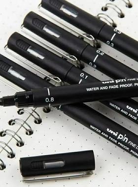 Drawing Pen Ultra Fine Line Art Marker Black Ink 005 01 02 0