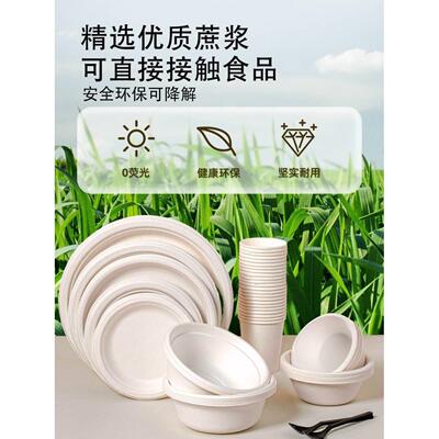 Super Rigid Extra Strong Disposable Party Paper Plates Biode