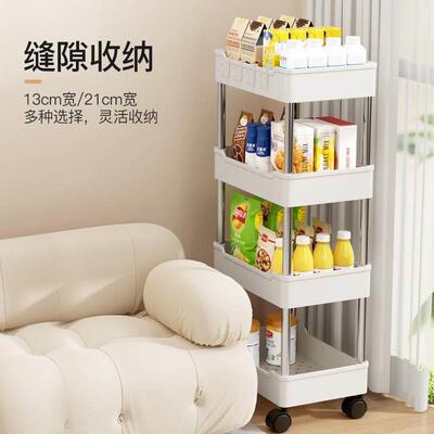 Trolley, kitchen rack,vegetable basket, toilet storage rack