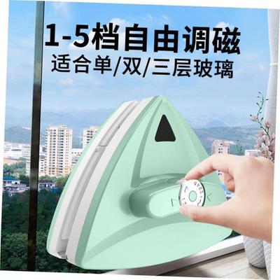 Double Side Magnetic Window Cleaner Brush Wash Glass Wiper