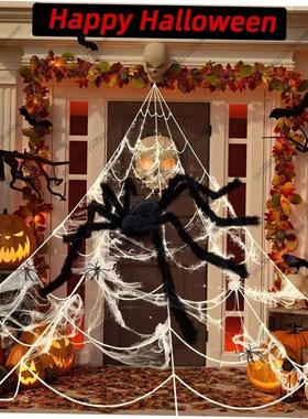 Halloween Horror Decoration Cotton Spider Web Horror Hallowe