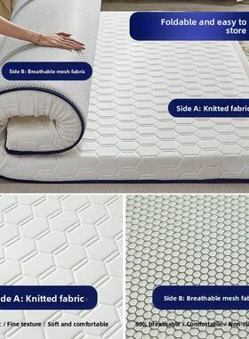 Memory foam mattress 1.2 m 1.5m1.8m double bed tatami matt