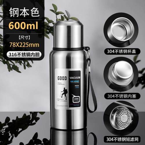 Stainless Steel Water Bottle Vacuum Travel Thermal cup 18oz