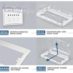 118型3三位防水罩透明浴室开关防溅盒室外15孔9孔插座通用防水盒