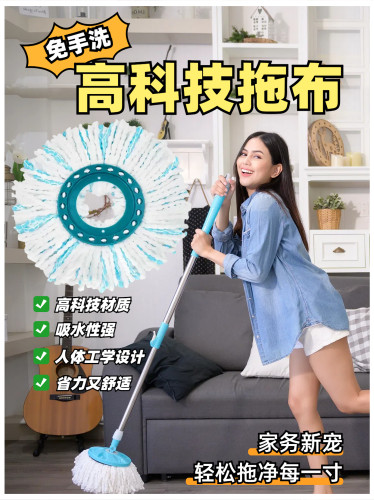 利菲利快替换拖布旋转加厚