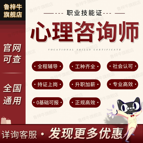 正规机构无忧报考