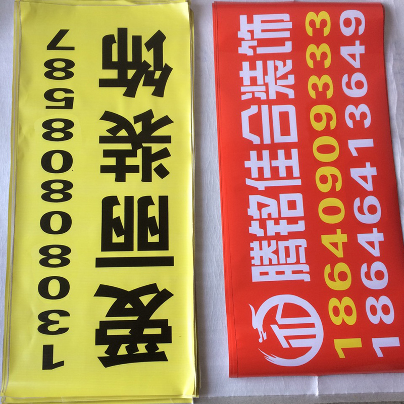 凯杰亚装修公司窗贴玻璃贴广告纸