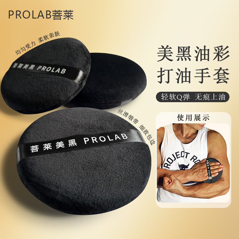 美黑手套滚筒刷比赛表演上色工具海绵刷油彩打油手套滚刷
