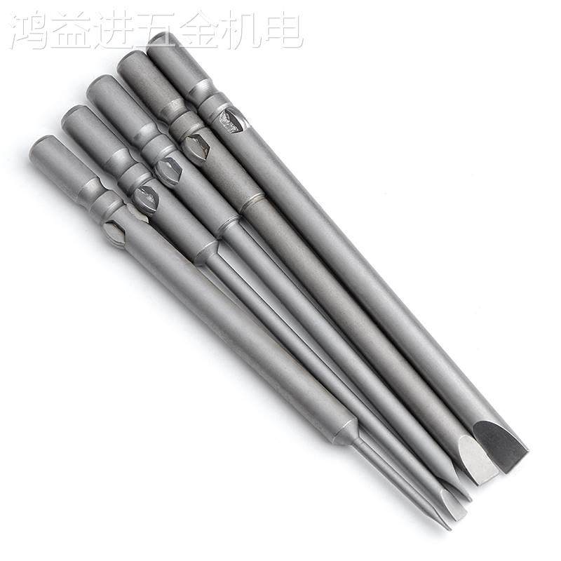 S2材料802电批加长一字批头电动螺丝刀头批嘴带磁60/100MM