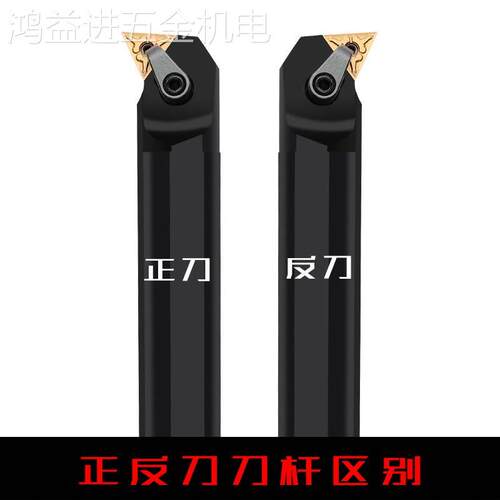 95度内孔车刀数控刀杆S16Q/S20R/S22R/S25S/S32T/S40T-MTLNR16
